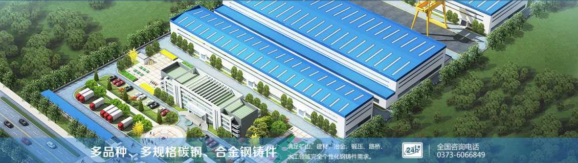 破碎機鑄件 破碎機鑄件